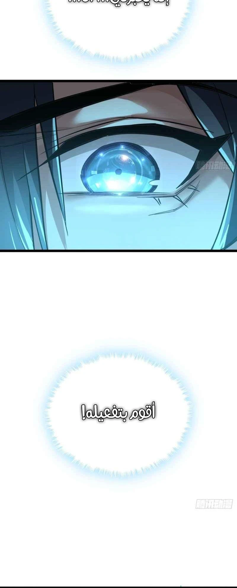 Chapter Image 26